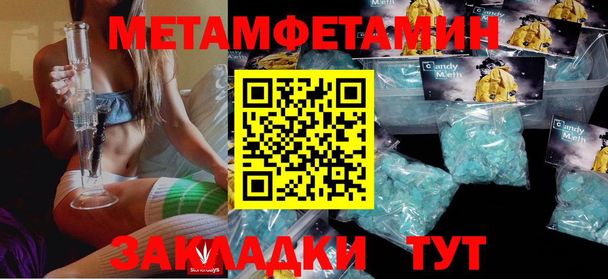 Анапа  Amphetamine  Вход с VPN  Амфетамин 98% 