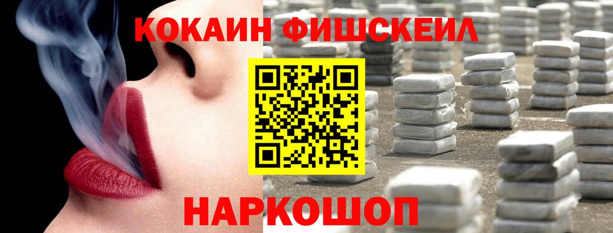 Анапа  КОКАИН Колумбийский  Вход с VPN 