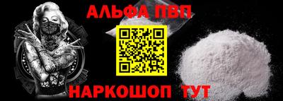 гашиш Абакан