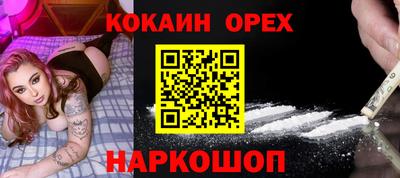 скорость Абинск