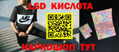 скорость Абинск