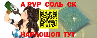 гашиш Абакан
