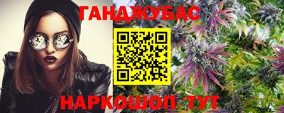 гашиш Абакан