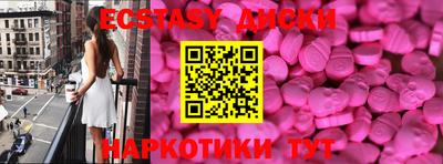 скорость Абинск
