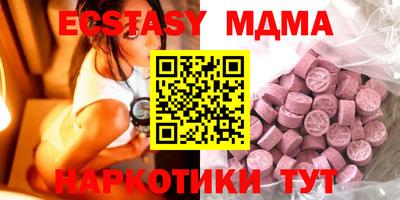 соль ск Азнакаево