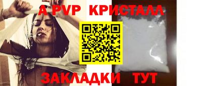 гашиш Абакан