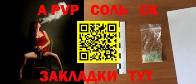 гашиш Абакан