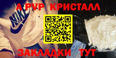 гашиш Абакан