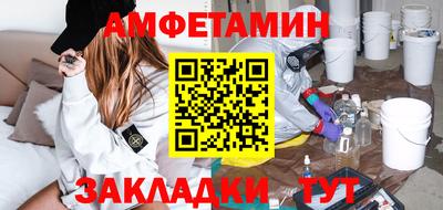 соль ск Азнакаево