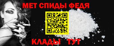 скорость Абинск