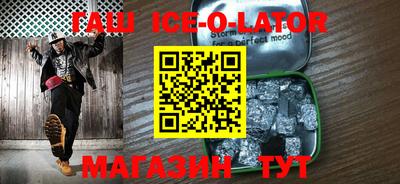 соль ск Азнакаево
