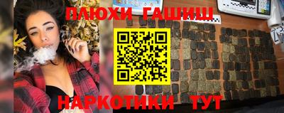 гашиш Абакан