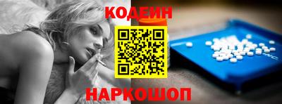 скорость Абинск