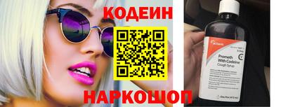 скорость Абинск