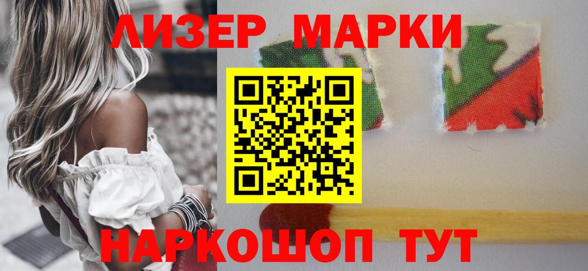LSD-25 экстази кислота Анапа