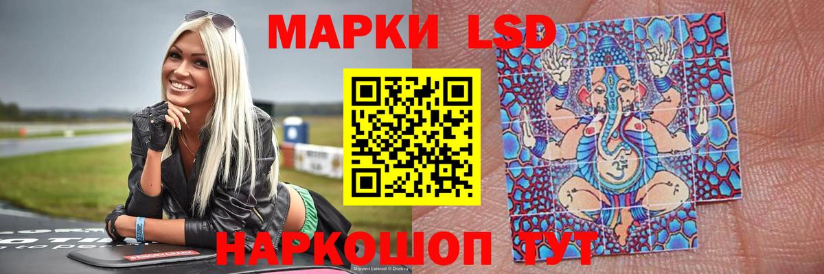 Лсд 25 экстази ecstasy  Вход с VPN  Анапа  ЛСД экстази ecstasy 