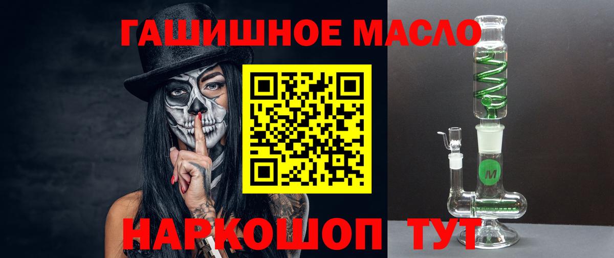 Меф кристаллы  Вход с VPN  МАРИХУАНА  КЕТАМИН  Кодеин  Купить закладку  Анапа  ГАШИШ 