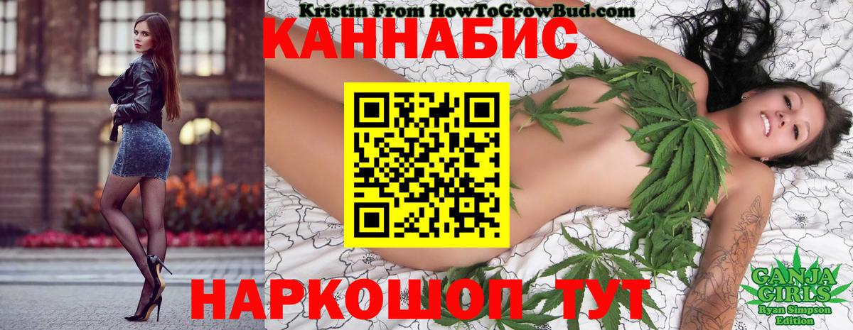 Конопля план  Конопля AK-47  Вход с VPN  Шишки марихуана гибрид  Анапа  Марихуана гибрид 